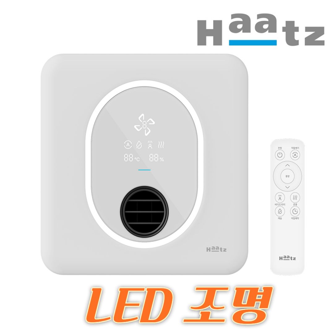 욕실 고급복합환풍기 티오람X-라이트(LED조명)