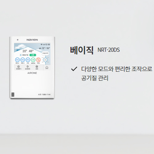 경동나비엔  고급 덕트형 TAC551
